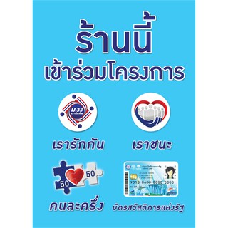 SALE สติ๊กเกอร์รวม 4 โครงการ ขนาด A5 สติ๊กเกอร์ราคาส่ง