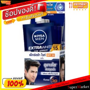 🔥ยอดนิยม!! NIVEA MEN EXTRA WHITE SPF30 SERUM นีเวีย เมน เอ็กซ์ตร้าไวท์ เซรั่ม ขนาด 8ml ยกกล่อง 6ซอง ทรีทเม้นท์ &amp; เซรั่ม