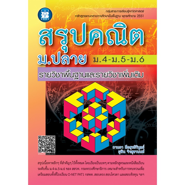 My Image 30
