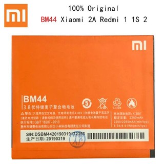 แบตเตอรี่สำหรับ Xiao Mi 2 2A สีแดง Mi 1S BM44 ของแท้เปลี่ยนแบตเตอรี่ 2080mAh รับประกัน 3 เดือน