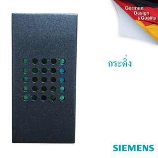 SIEMENS Buzzer, 1M ซีเมนส์ กระดิ่ง