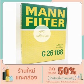 BMW กรองอากาศ ไส้กรองอากาศ Air filter   MANN-FILTER	C26168 BMW บีเอ็ม  รุ่น E38 730i 735i 740i