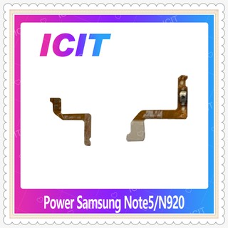 power Samsung Note5/N920 อะไหล่แพรสวิตช์ ปิดเปิด Power on-off (ได้1ชิ้นค่ะ) อะไหล่มือถือ คุณภาพดี ICIT-Display