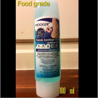 เจลล้างมือ food grade 100ml