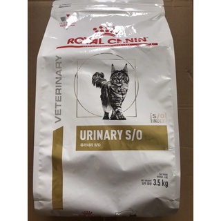 Royal Canin Urinary S/O 3.5kg .อาหารแมวโรคนิ่ว กระเพาะปัสสาวะ