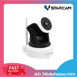 กล้องวงจรปิด กล้องไร้สาย VSTARCAM C24S IP Camera Full HD 3MP ความละเอียด 3 ล้าน รับประกัน 1 ปี