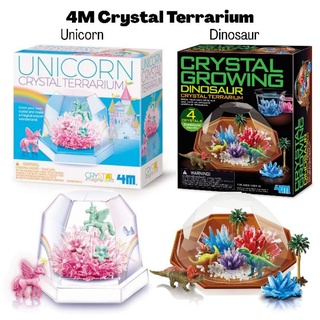 ☞4M Crystal Terrarium - Unicorn / Dinosaur