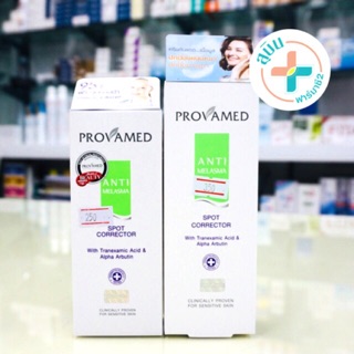 Provamed Anti melasma spot corrector __ฟรี &gt;&gt;ของแถมทุกออเดอร์ !!!