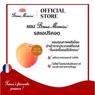 BONNE MAMAN APRICOT 370 G. แยมบอนน์มาม็องรสแอปริคอต ขนาด 370 กรัม