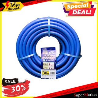 สายยางม้วน PVC TOYOX 5/8 นิ้ว x 30 ม. สีน้ำเงิน สายยางรดน้ำ PVC GARDEN HOSE TOYOX 5/8”x30M BLUE อุปกรณ์รดน้ำต้นไม้