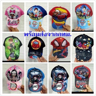 หมวกเด็กดาบพิฆาตอสูร4-12ปี🧢พร้อมส่งในไทย🧢
