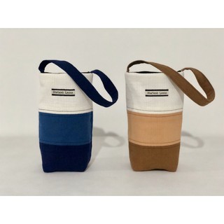 กระเป๋าใส่แก้วน้ำ ขนาด 22 oz. จากผ้าฝ้ายธรรมชาติ รุ่นทรีโทน สีสวยๆจ้า