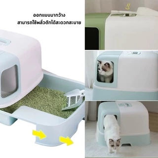 ห้องน้ำแมว ขนาดใหญ่ แบบลิ้นชัก มีบ่อทราย ป้องกันการกระเด็น ทำความสะอาดง่าย แถมพลั่วและถุงดับกลิ่น กระบะทรายแมว