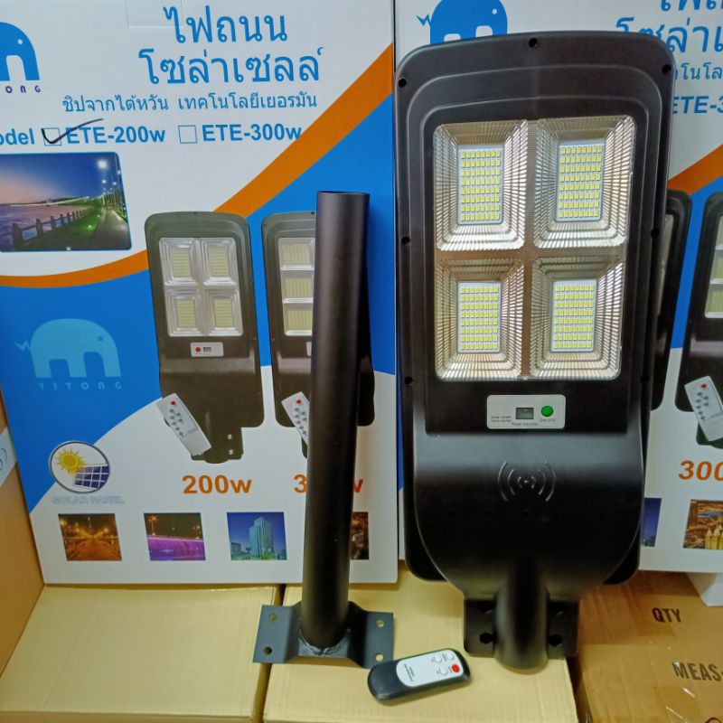 โคมถนน โคมหัวเสา โซล่าเซลส์ 200w มีรีโมท พร้อมขา    Solar Light LED ไฟโซล่าเซลล์ ไฟLED แสงสีขาว โคมไ