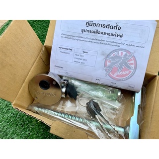 อุปกรณ์ล็อกยางอะไหล่แบบกุญแจ Revo NewFortuner Spare Wheel Lock (PAD)