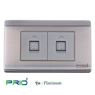 PRIO Platinum Stainless ปลั๊ก โทรศัพท์ + ปลั๊ก โทรศัพท์