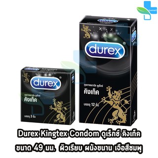 Durex Kingtex ดูเร็กซ์ คิงเท็ค ถุงยางอนามัย ขนาด 49 มม.