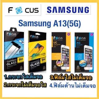 Samsung A31(5G)❌กระจกนิรภัย❌ฟิล์มกันรอยใส/ด้าน(ไม่ใช่กระจก)❌ยี่ห้อโฟกัส