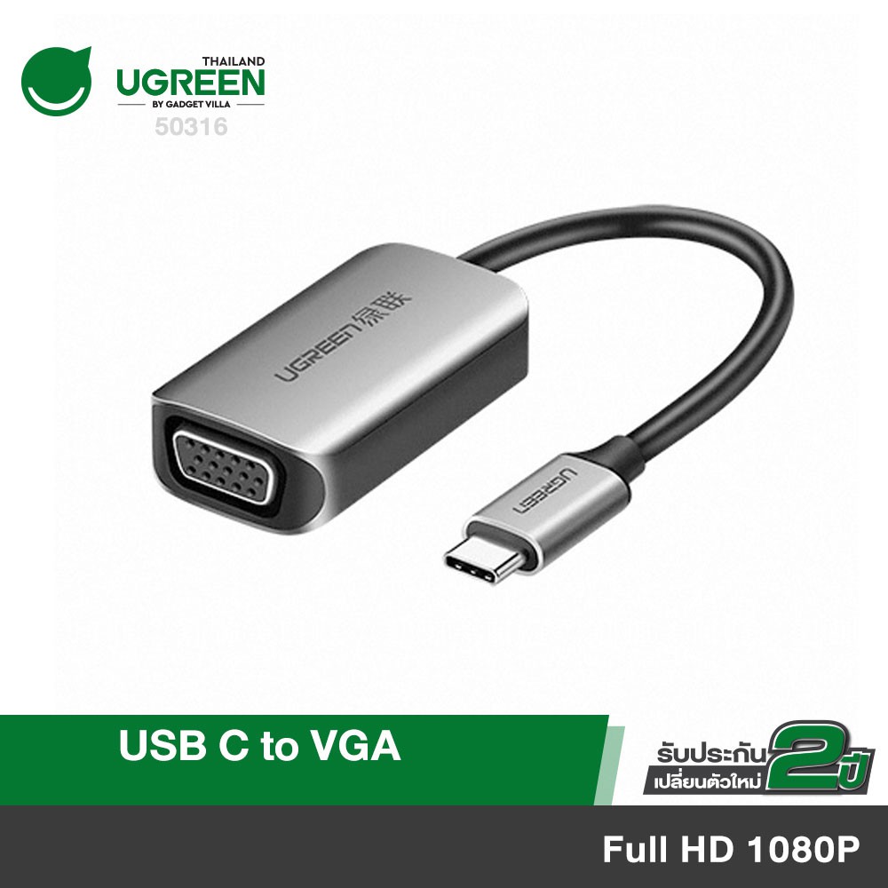 UGREEN รุ่น 50316 USB C to VGA Adapter, Aluminum Type C Thunderbolt 3 Adapter