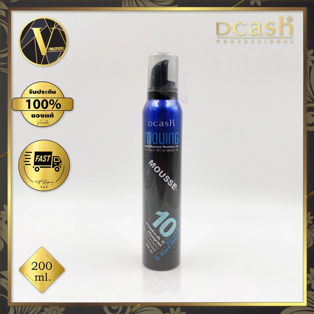 Dcash Moving Hair Mousse Number 10 Strong & Hard hold. ดีแคช มูฟวิ่ง แฮร์ มูส นัมเบอร์ 10 สตรอง แอนด์ ฮาร์ด โฮลด์