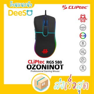 พร้อมส่ง ส่งเร็ว🌈💦 เมาส์ เม้าส์ เกมมิ่ง สำหรับเล่นเกม  mouse gaming เม้า เกมมิ่ง เล่นเกม เกม มีไฟ CLiPtec RGS580-OZONINO