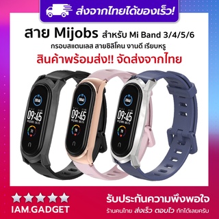 สาย Mi band 3/4/5/6 - Mi band 6 / Mi band 5 / Mi band 4 / Mi band 3