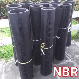 ปะเก็นยางกันน้ำมันNBR (MADE IN JAPAN ขนาด 2 มิล ✅ขนาด 100x50 cm✅สำหรับคนใช้น้อยๆครับ