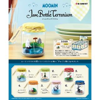 🧁 พร้อมส่ง 🧁 Rement MOOMIN JAM Bottle Terrarium/รีเมนท์ มูมิน ช่วงเวลาในขวดแยม ของใหม่ ของแท้ JAPAN[ขายแยกชิ้น มี 6 แบบ]