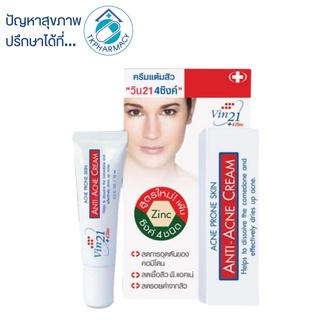 Vin21 Anti-acne cream 10 ml.