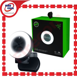 กล้องสตรีมมิ่ง เว็บแคมแบบไฟวงแหวน Webcam Razer KIYO Ring Light Broadcasting Camera with illumination สามารถออกใบกำกับภาษ