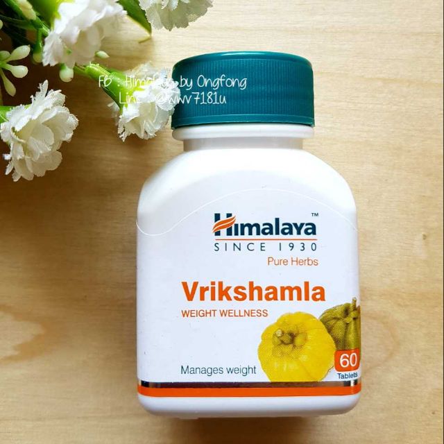 สมุนไพรเร่งการเผาผลาญ Himalaya Vrikshamla 60 เม็ด