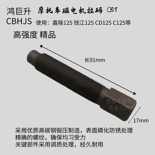 เครื่องมือบํารุงรักษาพิเศษ สําหรับรถจักรยานยนต์ cbt125 CG125 zj125 JH125 150