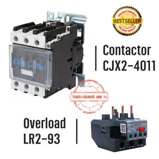 แมกเนติก โอเวอร์โหลด CJX2-4011 + LR2-93 ความไวสูงอุตสาหกรรมไฟฟ้าคอนแทค AC 380V 40A