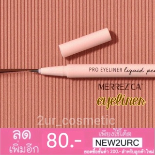 Pro eyeliner liquid pen Merrezca อายไลเนอร์ เมอร์เรซก้า