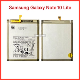 แบตเตอรี่ Samsung Galaxy Note10 Lite ( Model: EB-BN770ABY ) สินค้าคุณภาพดี