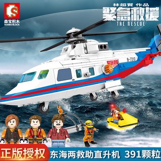 ProudNada Toys ของเล่นเด็ก ตัวต่อ เฮลิคอปเตอร์ ช่วยเหลือ S THE RESCUE 391+ PCS 603201