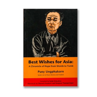 Best Wishes for Asia: A Chronicle of Hope from Womb to Tomb - Puey Ungphakorn