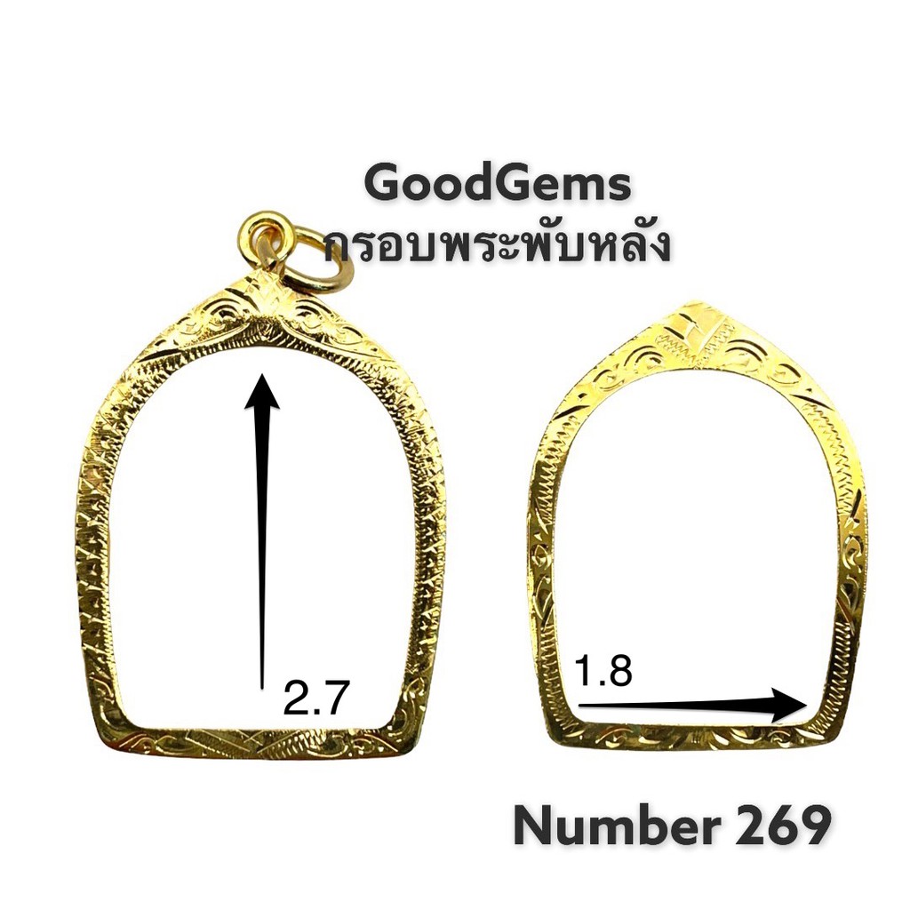 กรอบพระ ทองไมครอน (พับหลัง) ทรง โค้ง ชุปทองไมครอน 100% # 269