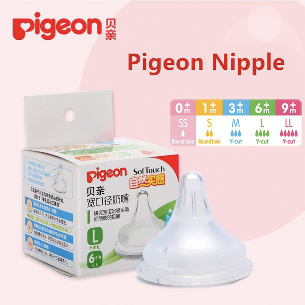 Pigeon คอกว้าง Teat Pacifier Botol Susu Pacifier ใส่ Pigeon Teat Pigeon ขวด Pigeon ขวดนมจุกนม Pigeon ขวดนมขวดคอกว้างฟางใส่ Botol Susu Dot