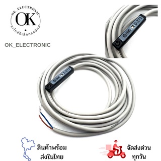 D-Z73 SMC เซ็นเซอร์แม่เหล็ก 2สาย 24V-110V