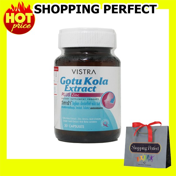 VISTRA Gotu Kola Extract plus Zinc 30 เม็ด(971571)