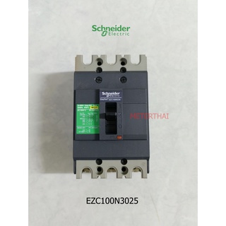 Schneider Electric EZC100N3025 ขนาด 25 แอมป์ (MCCB) เซอร์กิตเบรกเกอร์ สวิทช์ตัดตอนอัตโนมัติ 15kA