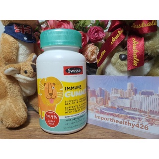 Swisse Kids Immune Health วิตามินสำหรับเด็กรูปแบบเยลลี่ 60 เม็ด เสริมสร้างภูมิคุ้มกัน ป้องกันหวัด ปราศจากน้ำตาล 99%