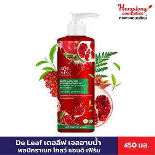 De Leaf เดอลีฟ เจลอาบน้ำ พอมิกราเนท โกลว์ แอนด์ เฟิร์ม 450 มล.