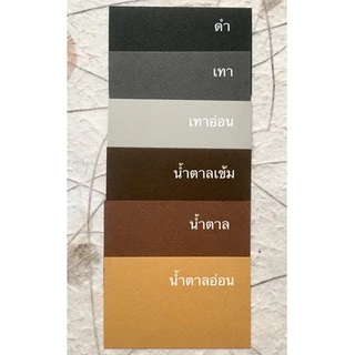 🔸แพ็ค 25 แผ่น(25สี)🔸 กระดาษสี 100 ปอนด์ กระดาษร้อยปอนด์สีอเนกประสงค์ ขนาด A4 หนา 210 แกรม