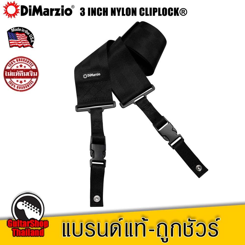 สายสะพายกีตาร์ DiMarzio 3" Clip Lock Nylon Black