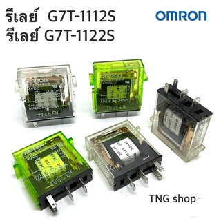 รีเลย์  รุ่นG7T-1112S., G7T-1122S 4 ขา 24VDC   ของออกจากโรงงานแท้