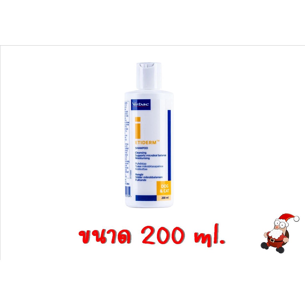 Virbac Etiderm Shampoo 200ml (Exp.04/22) แชมพู สำหรับสุนัขแมว ที่มี