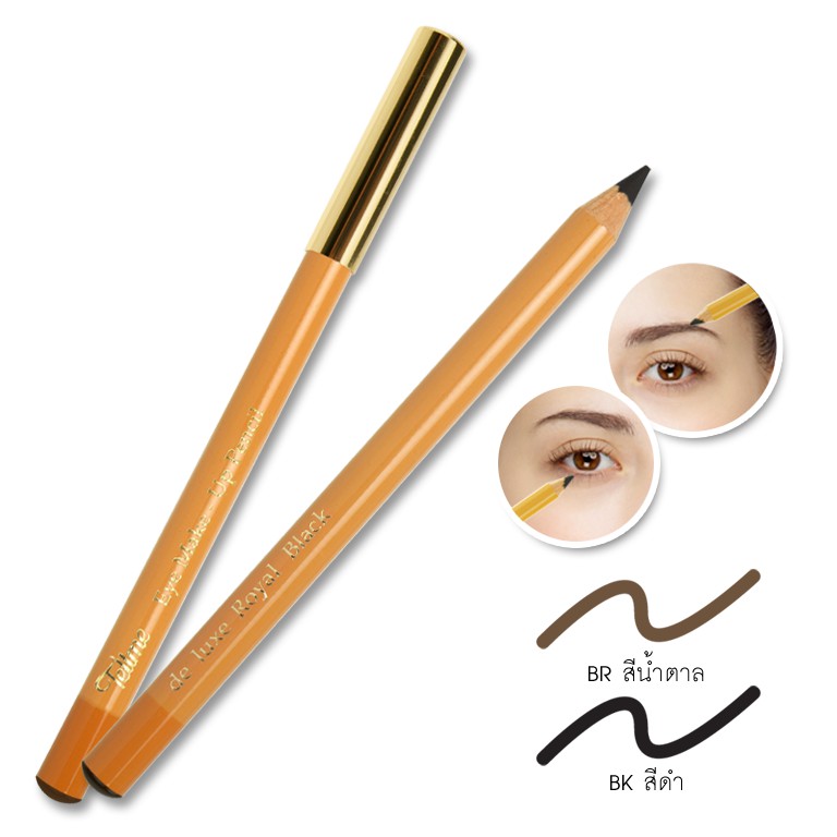 โปรค่าส่ง25บาท Tellme Eye Make Up pencil เท็ลมี อาย เมค-อัพ เพ็นซิล ดินสอเขียนคิ้ว ขอบตา 1621
