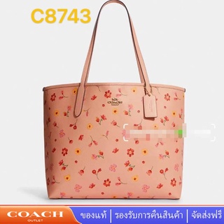 Coach C8743 กระเป๋าโท้ท กระเป๋าผู้หญิง กระเป๋าสะพายหนัง PVC+